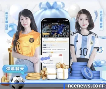 风云体育网页版的故事