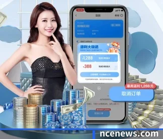 风云体育网页版 APP