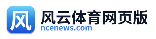 风云体育网页版